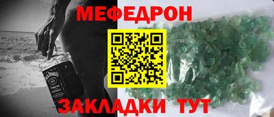 прущая мука Конаково