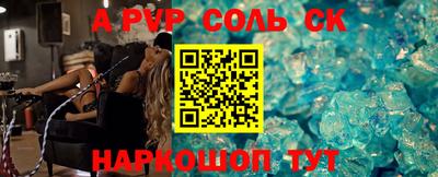spice Кимры