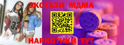 прущая мука Конаково