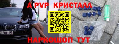 эйфоретик Коммунар