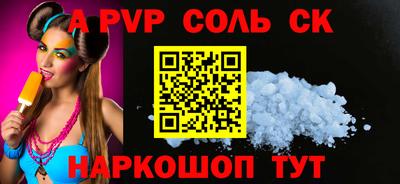 кокаин колумбия Кинель