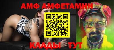 альфа пвп VHQ Кингисепп