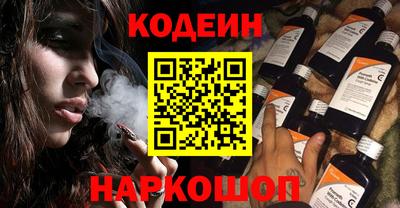 эйфоретик Коммунар