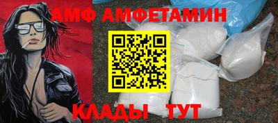 PSILOCYBIN Комсомольск-на-Амуре