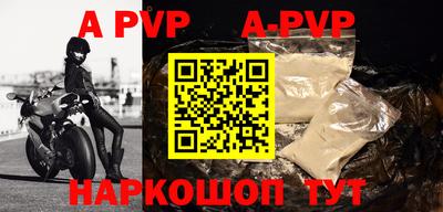 альфа пвп VHQ Кингисепп