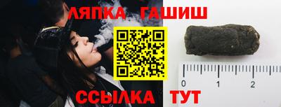 альфа пвп VHQ Кингисепп