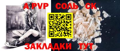 альфа пвп VHQ Кингисепп