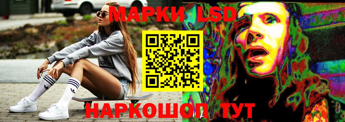 Лсд 25 экстази кислота Кувандык