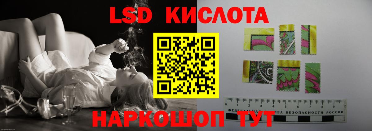 Кувандык  Лсд 25 экстази ecstasy  Вход с VPN  Лсд 25 экстази кислота 