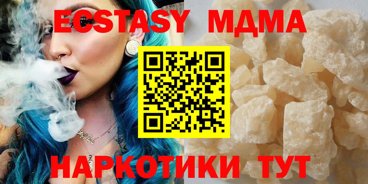 Гашиш  Марихуана  МЕФ   Экстази  Кувандык  АМФЕТАМИН   Вход с VPN  Гашиш  Бошки Шишки  КОКАИН 